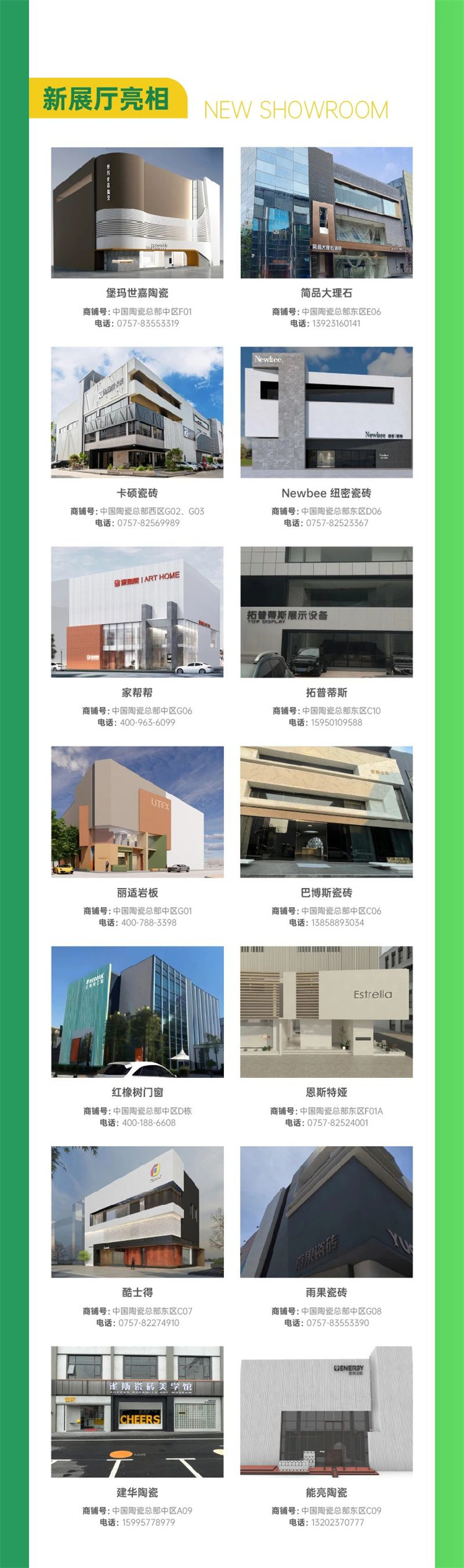微信图片_20230412180333.jpg