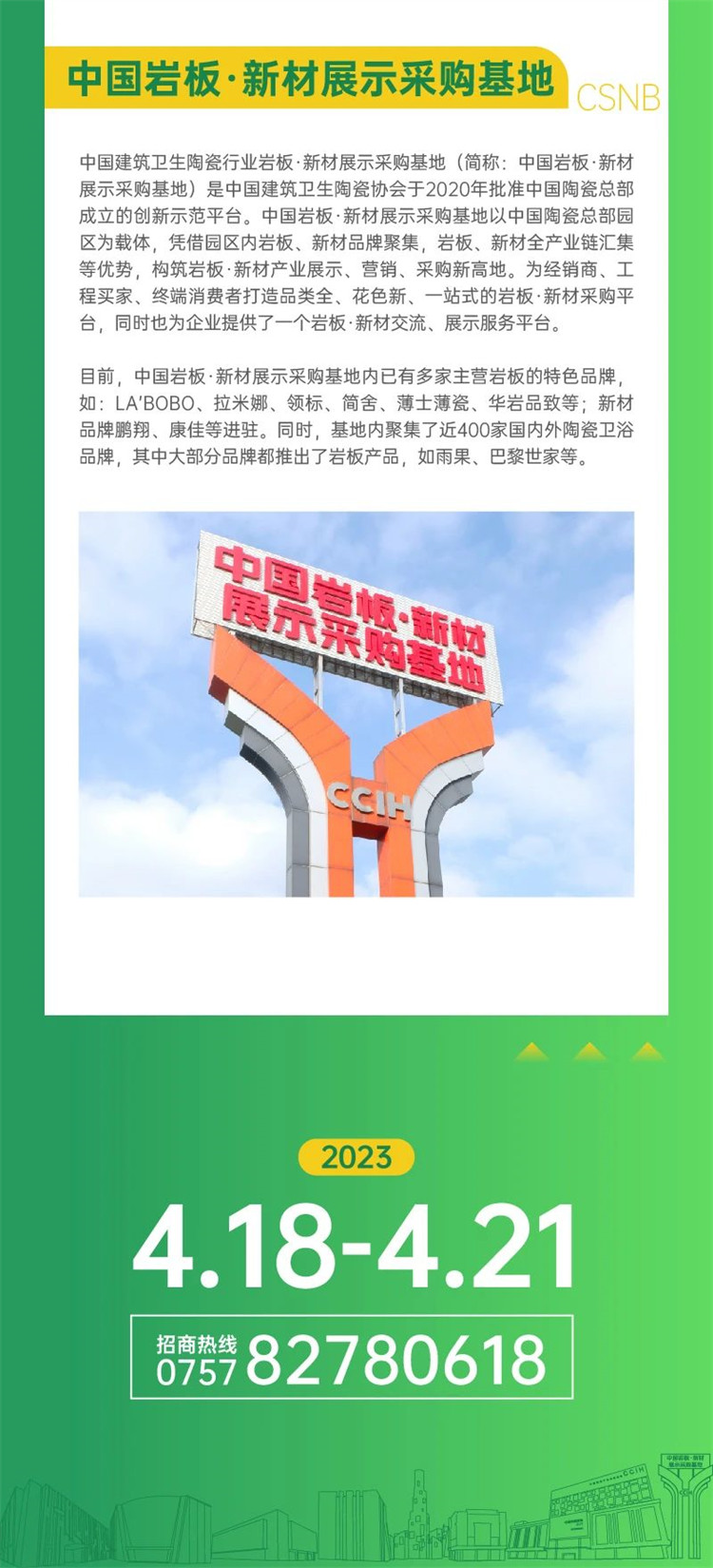 微信图片_20230412180337.jpg