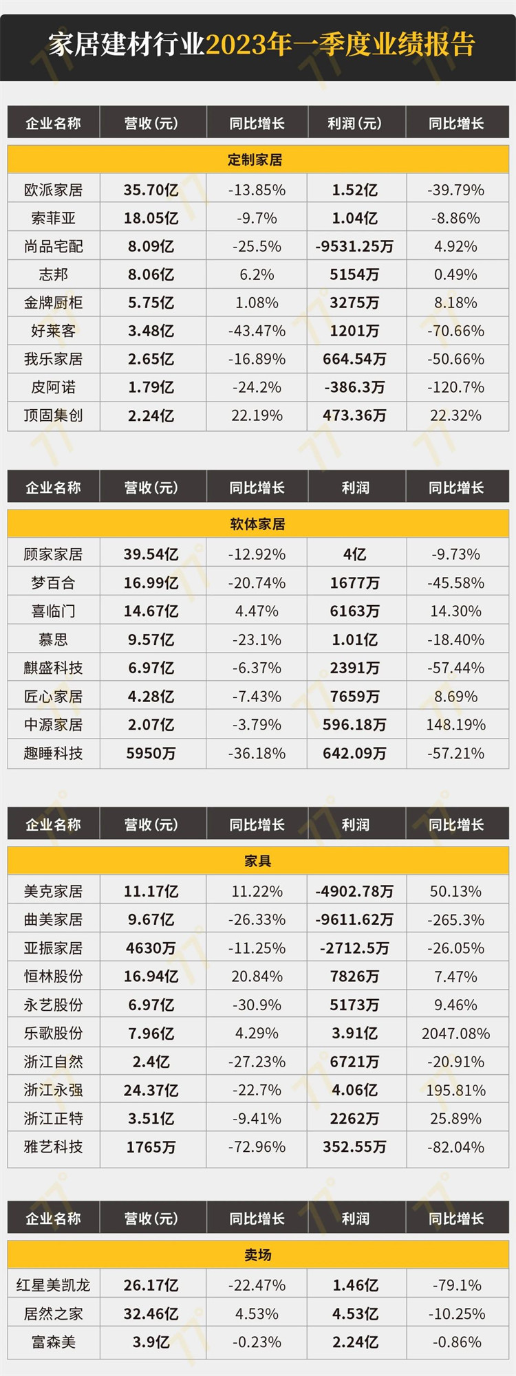 微信图片_20230505151050.jpg