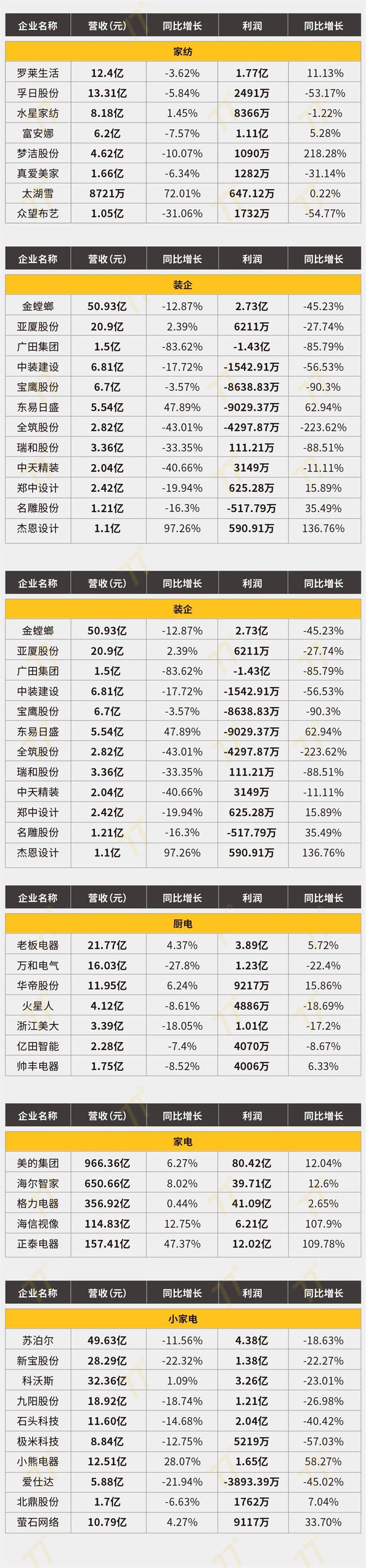 微信图片_20230505151055.jpg