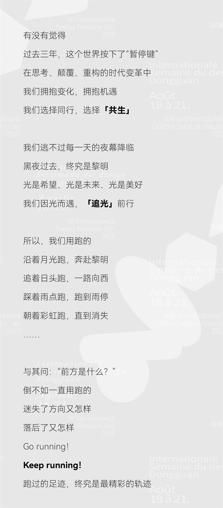 微信图片_20230517092953.jpg