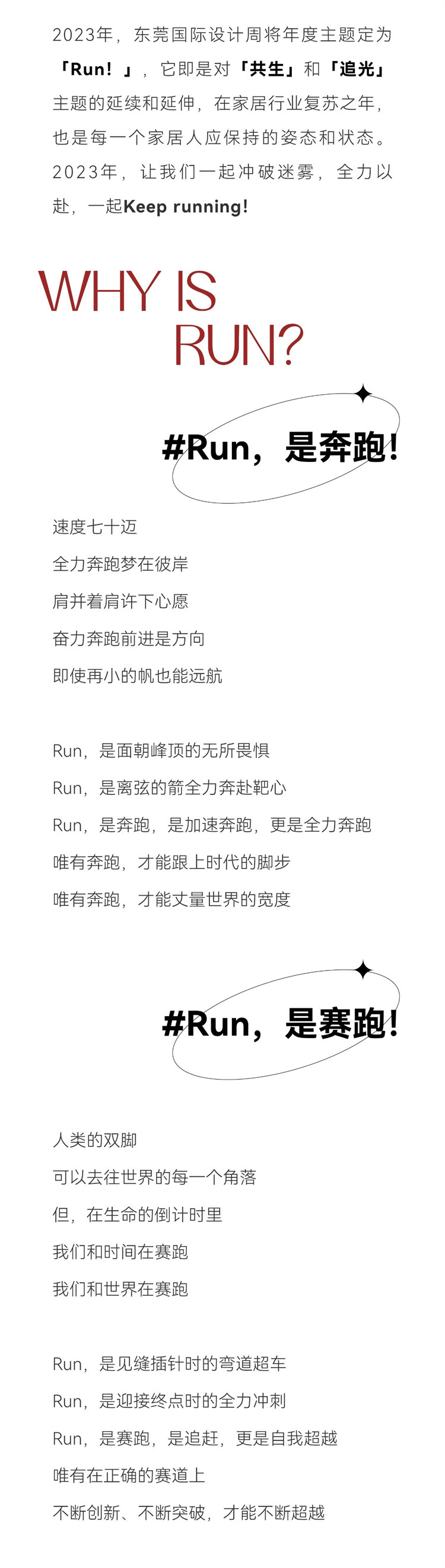 微信图片_20230517092958.jpg