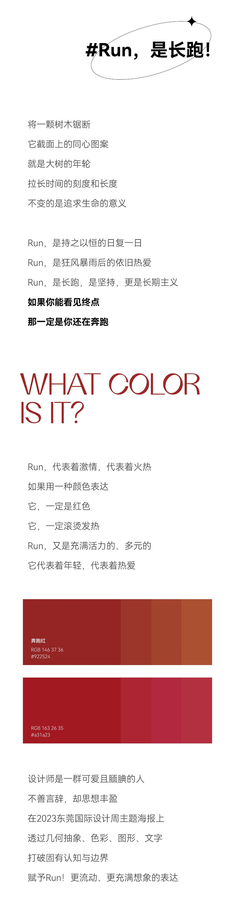微信图片_20230517093001.jpg