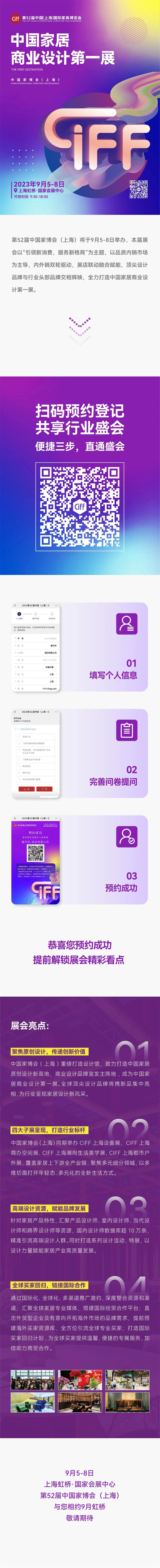 微信图片_20230518110343.jpg