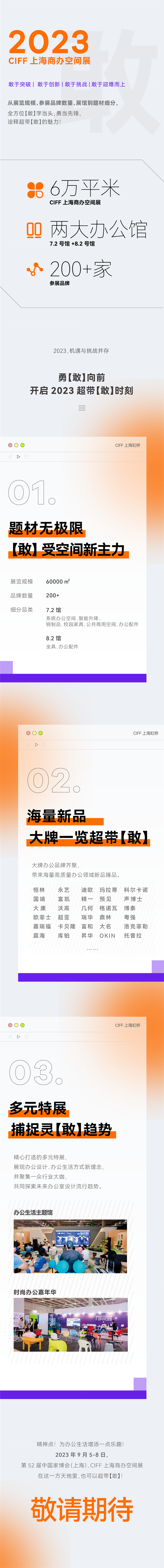 微信图片_20230522143357.png