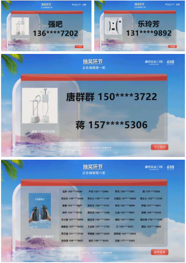 微信图片_20230627133013.jpg