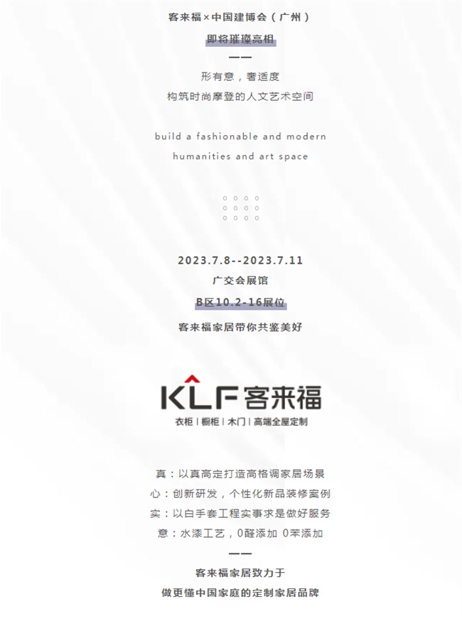 微信图片_20230627133635.jpg