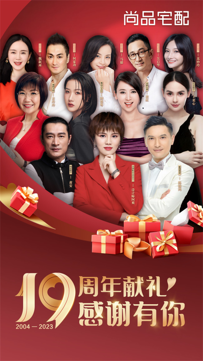 尚品宅配的品牌心锚是什么？“以情感打动用户”带来的启示1028.jpg