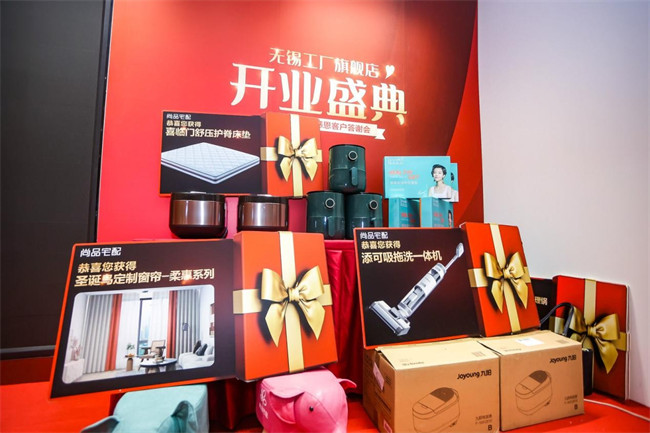 尚品宅配的品牌心锚是什么？“以情感打动用户”带来的启示1129.jpg