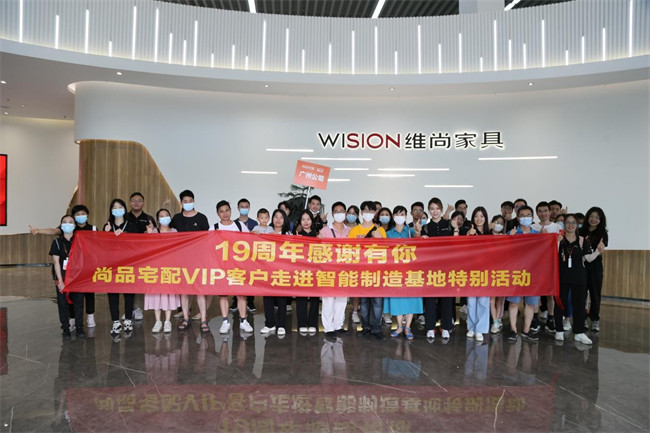 尚品宅配的品牌心锚是什么？“以情感打动用户”带来的启示1403.jpg