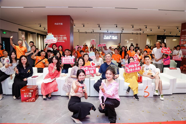 尚品宅配的品牌心锚是什么？“以情感打动用户”带来的启示1406.jpg