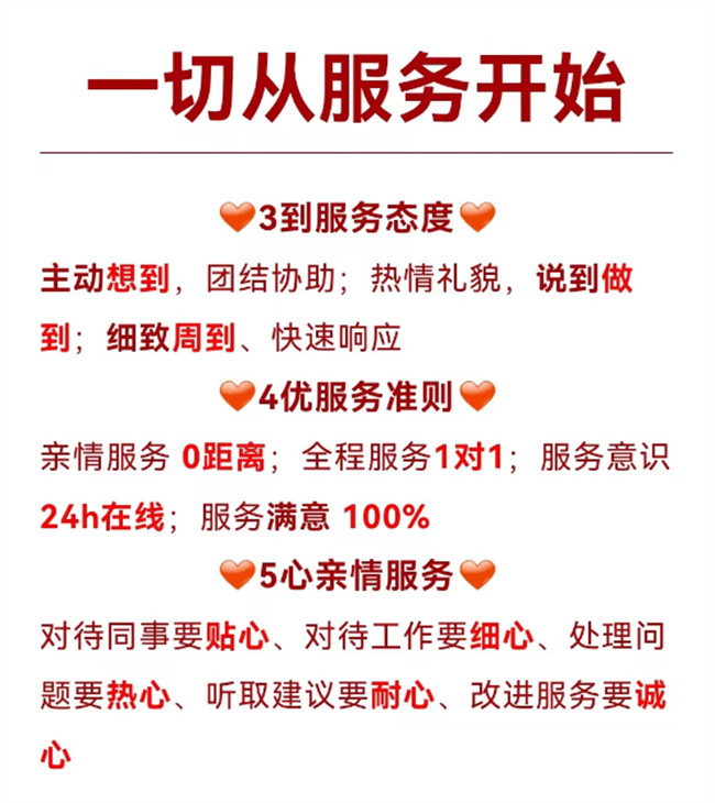 尚品宅配19年：客户为本，服务于心512.jpg