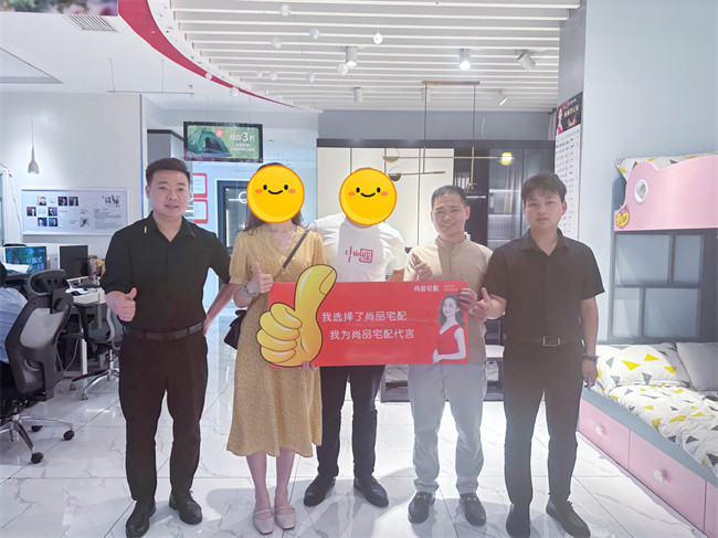 尚品宅配19年：客户为本，服务于心757.jpg