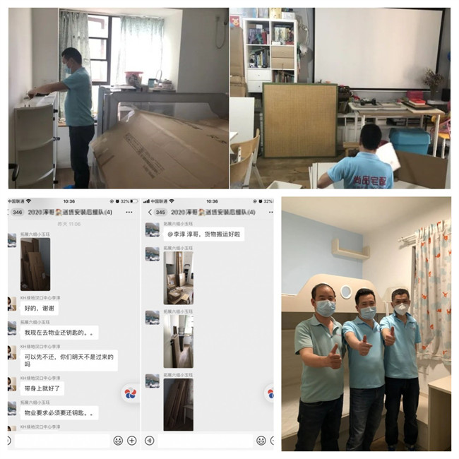 尚品宅配19年：客户为本，服务于心2367.jpg