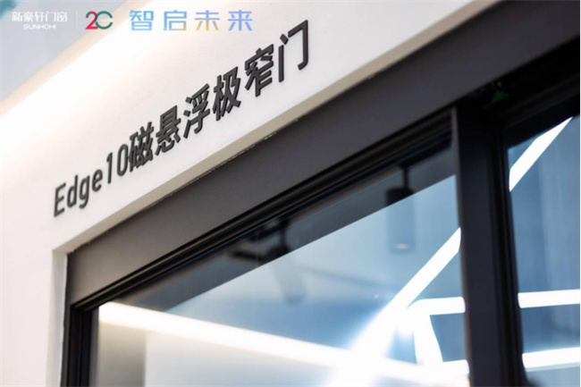 如约而智，新豪轩亮相广州建博会，开启全屋智能门窗新时代968.jpg