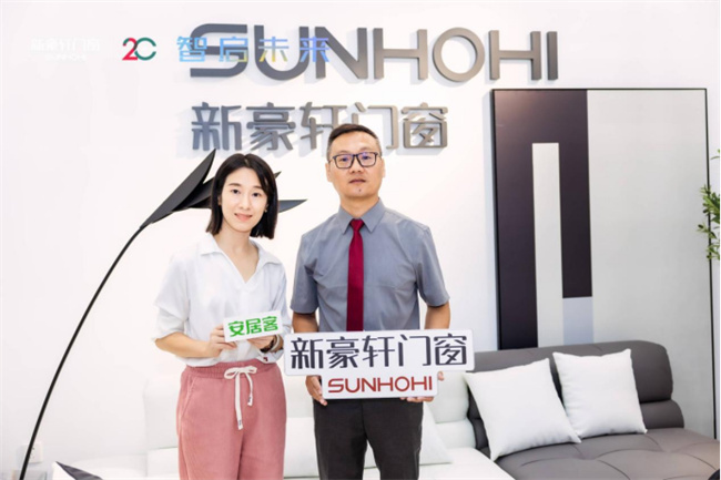 如约而智，新豪轩亮相广州建博会，开启全屋智能门窗新时代1257.jpg