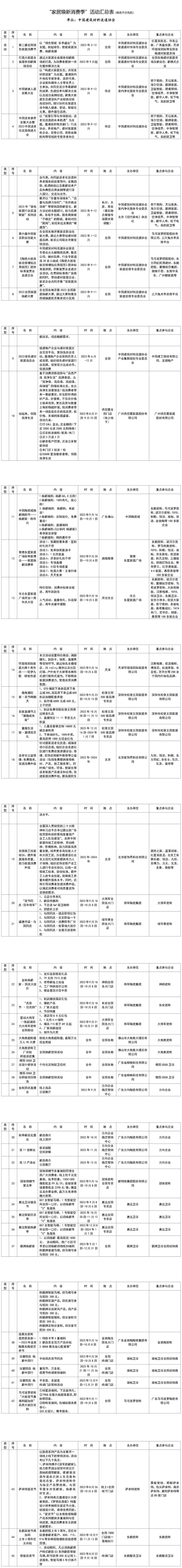 1-10_副本00.jpg