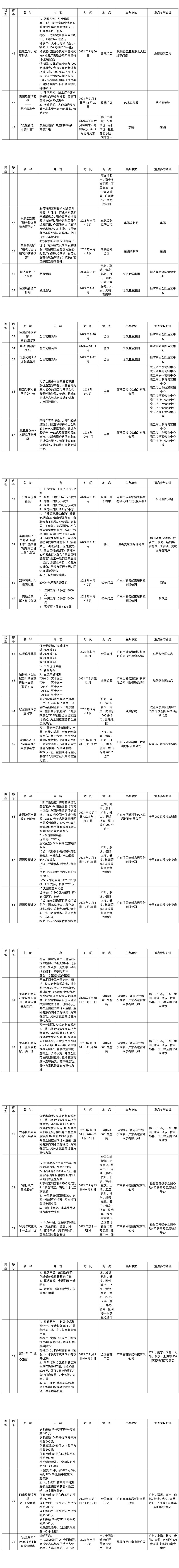 11-20_副本.jpg