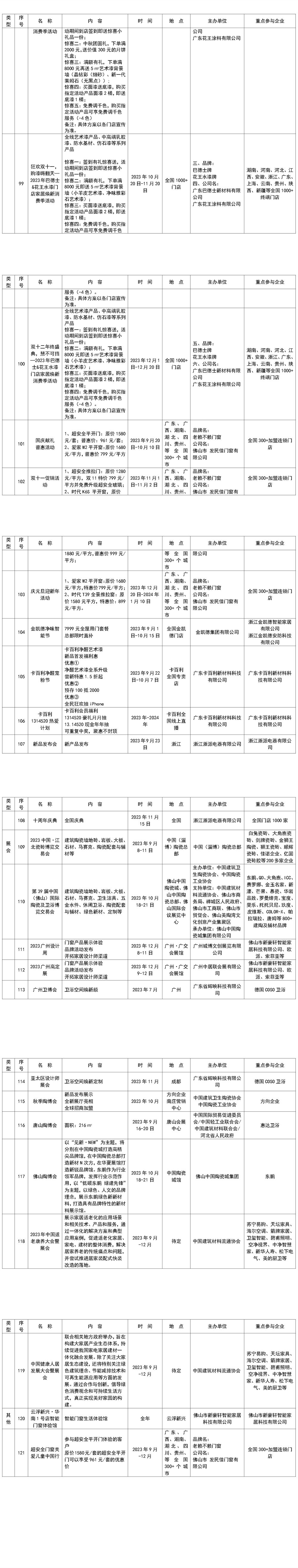 31-36_副本.jpg