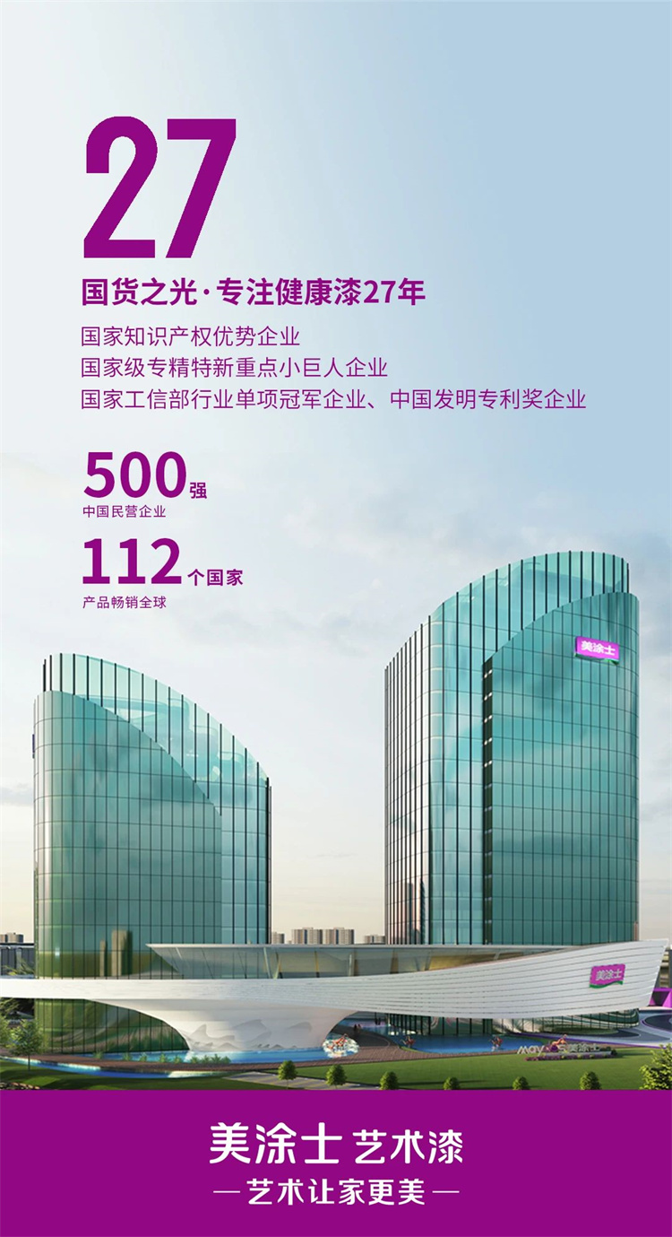 微信图片_20240726090435.jpg