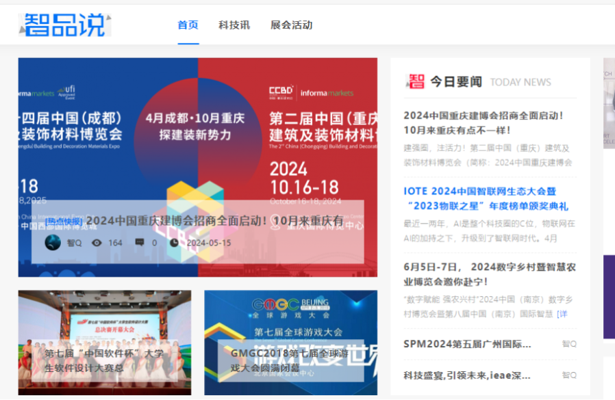 微信图片_20240726143500.png