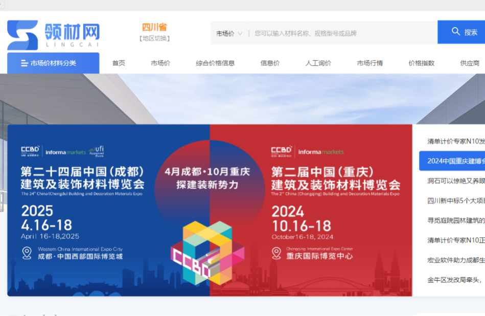 微信图片_20240726143502.png