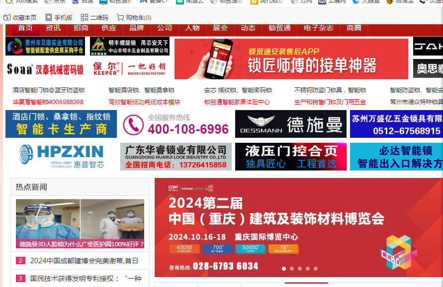 微信图片_20240726143505.png