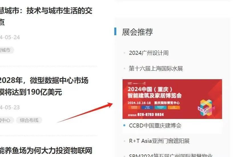 微信图片_20240726143508.jpg