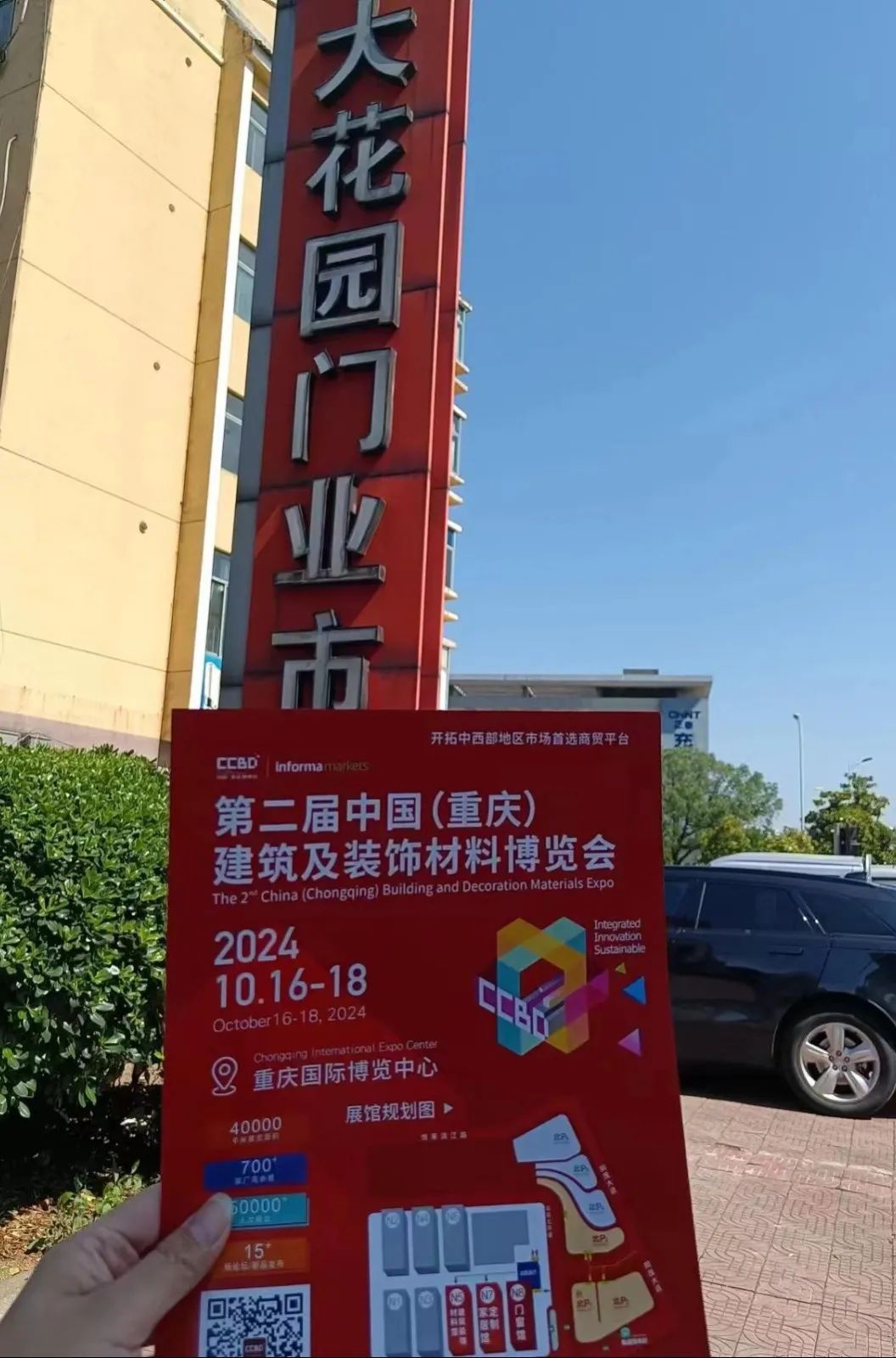 微信图片_20240726143539.jpg