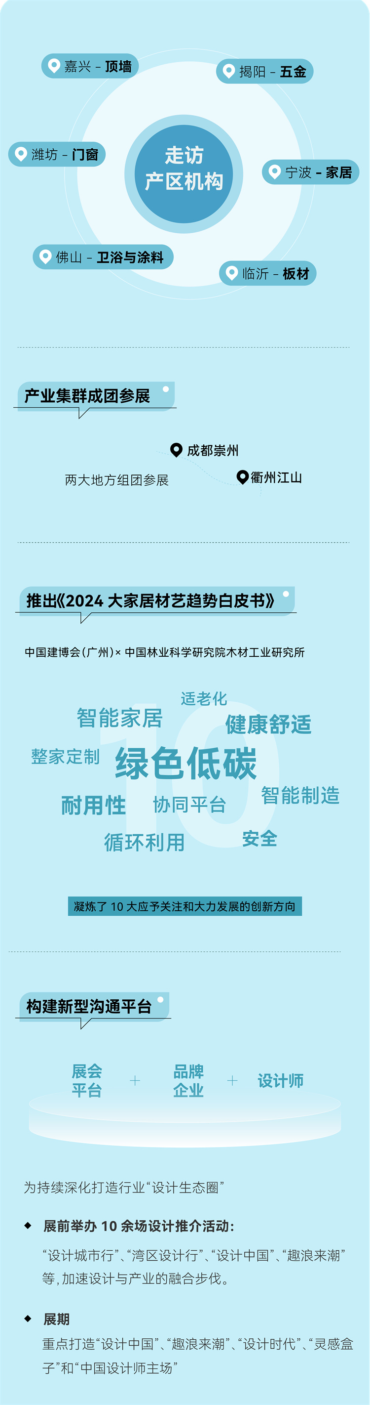 微信图片_20240729171058.jpg