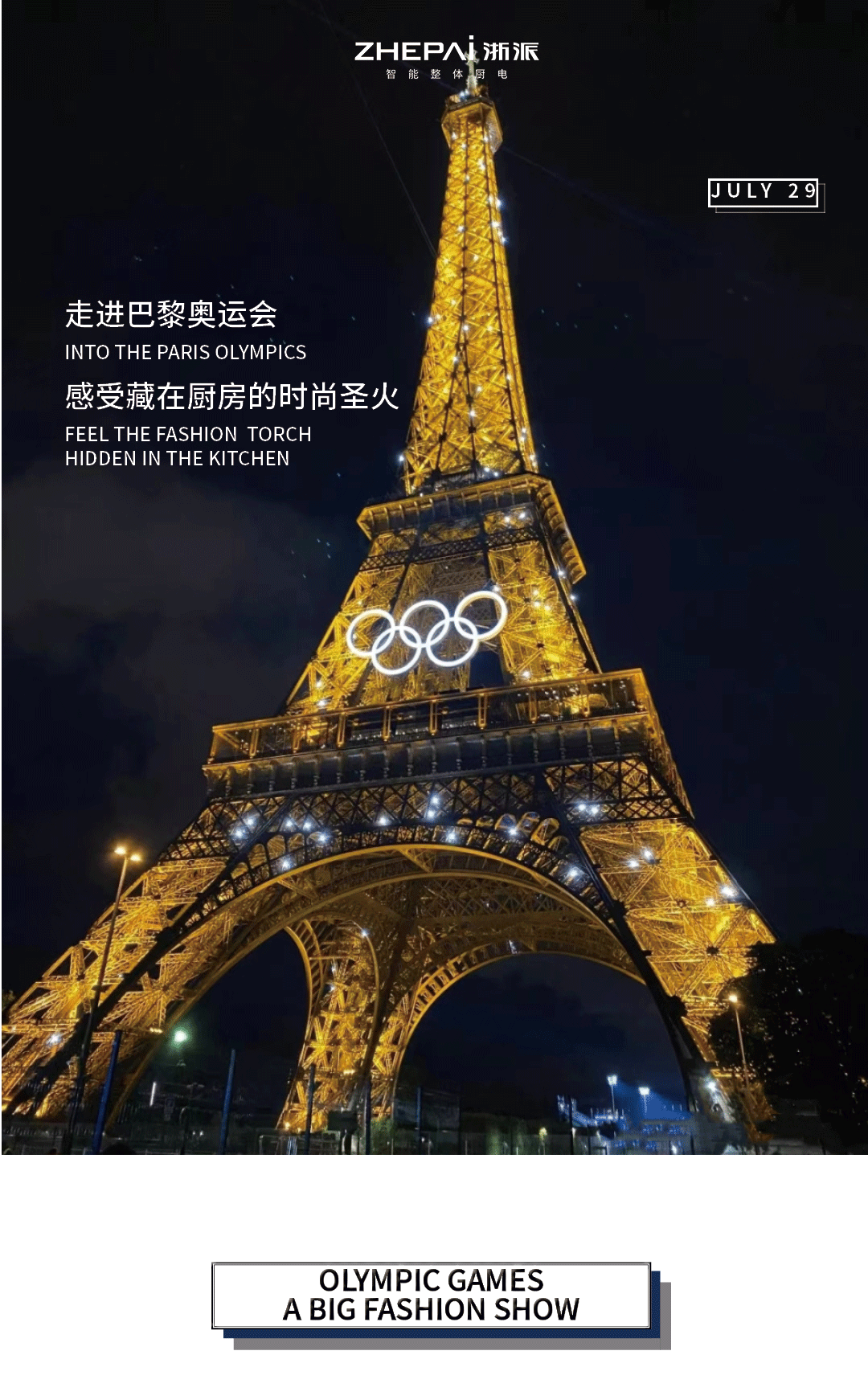 微信图片_20240730094934.gif
