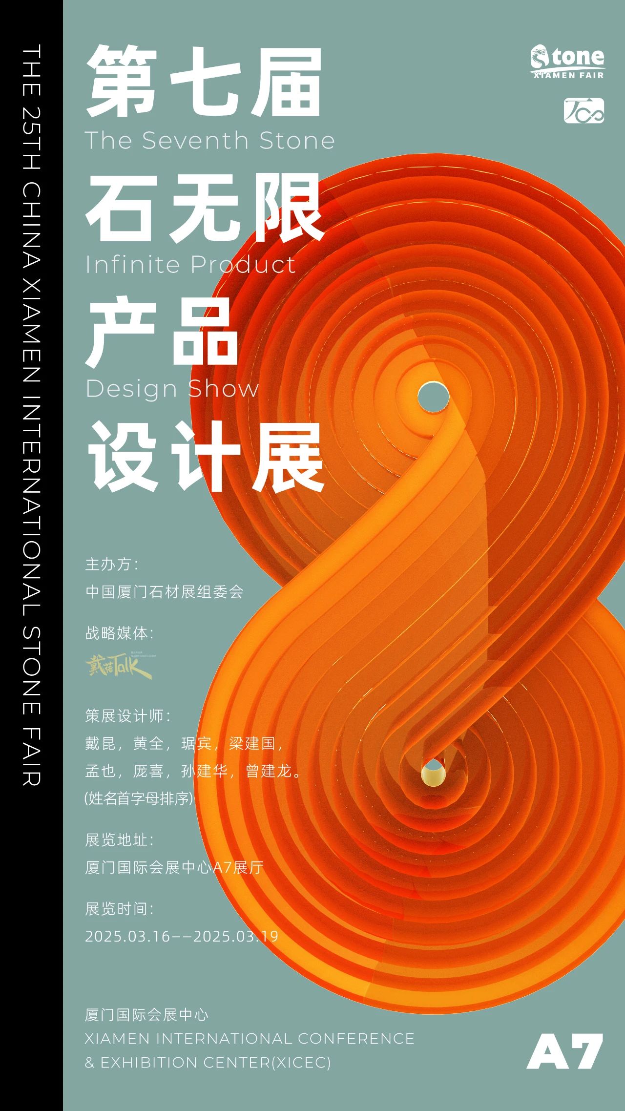 微信图片_20240730155000.jpg