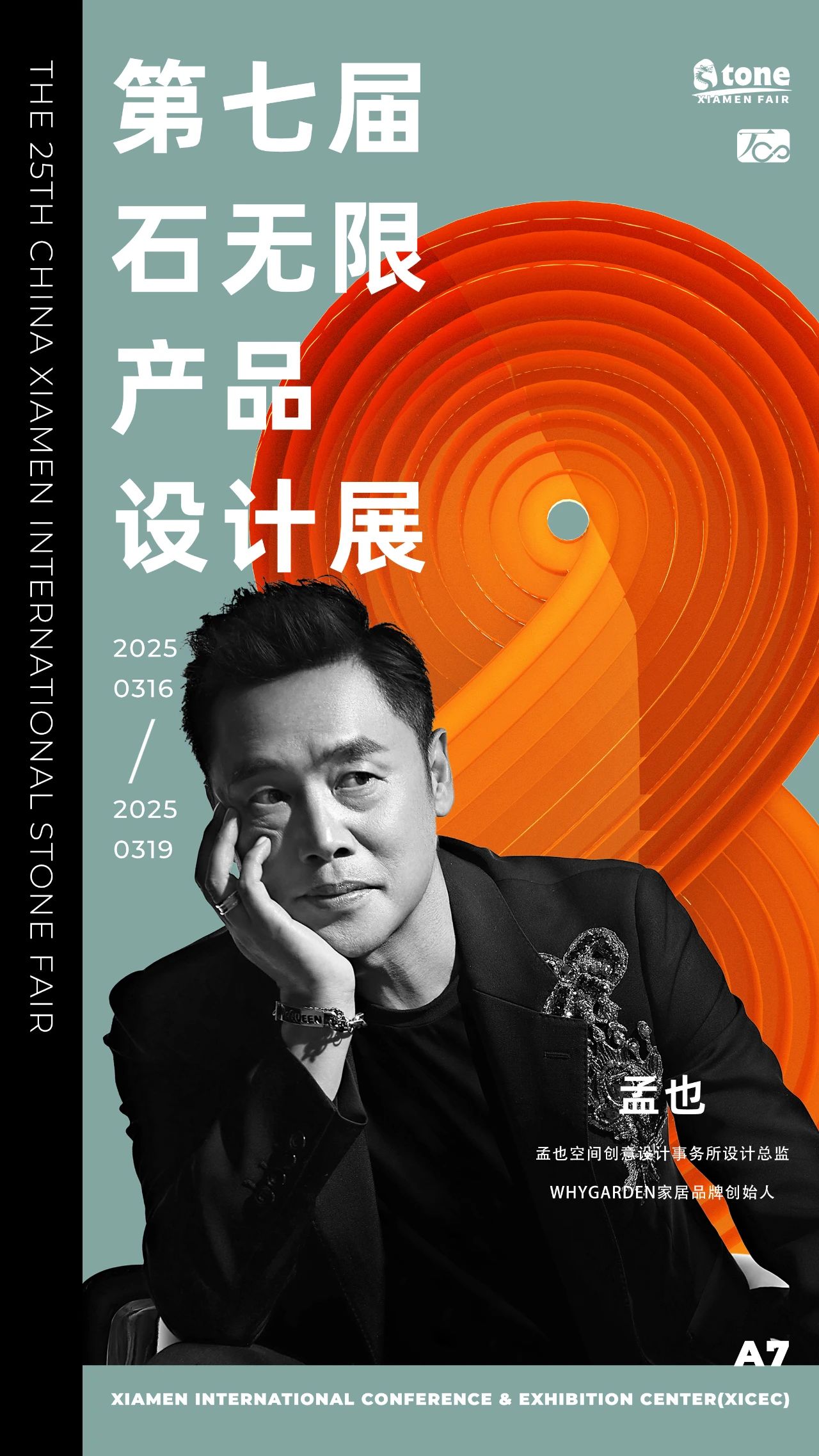 微信图片_20240730155102.jpg