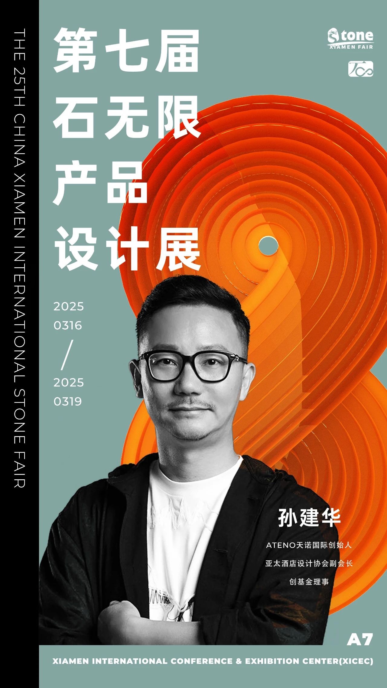 微信图片_20240730155107.jpg