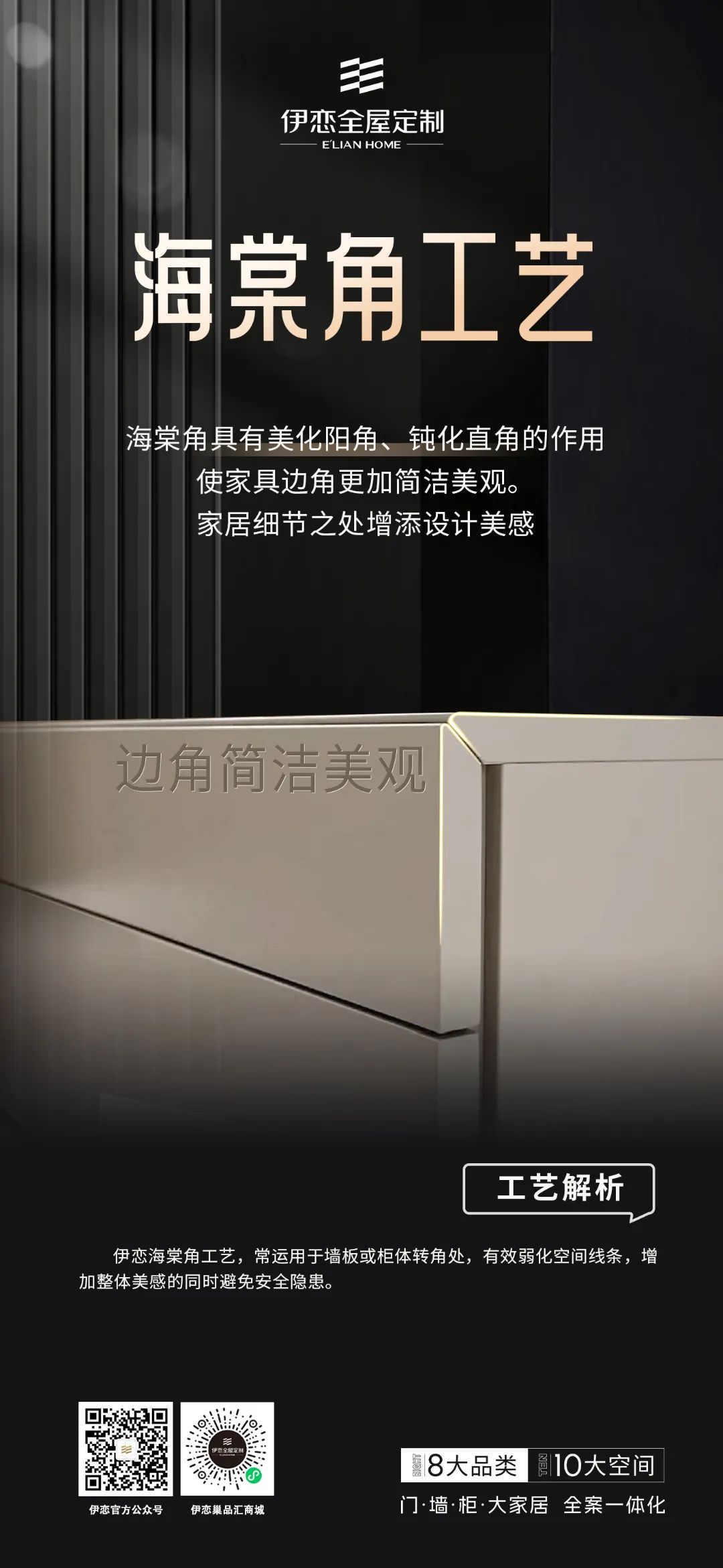 微信图片_20240731175757.jpg