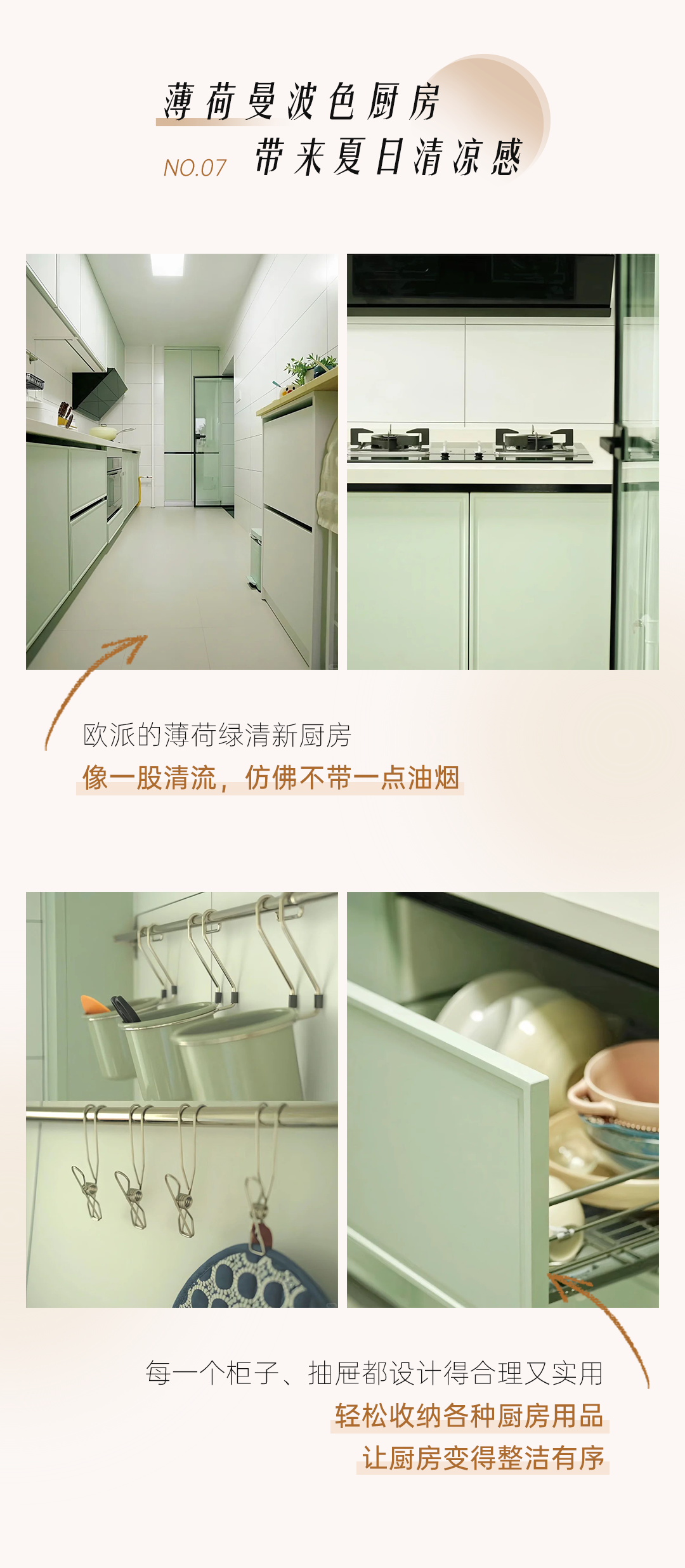 微信图片_20240801174359.png