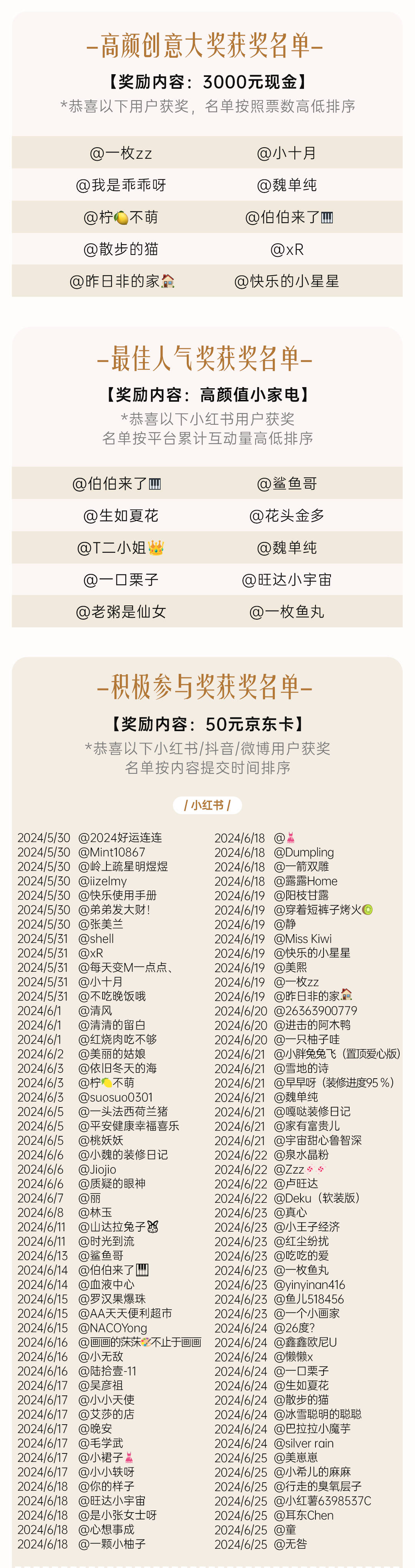 微信图片_20240801174417.jpg