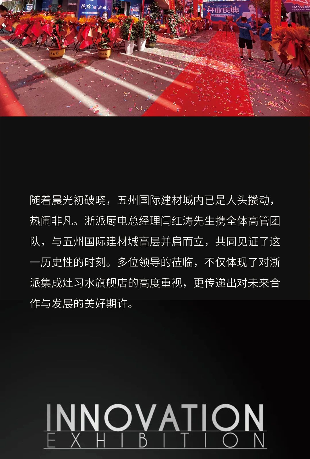 微信图片_20240802092352.jpg