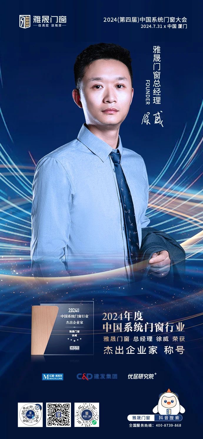 微信图片_20240802093835.jpg