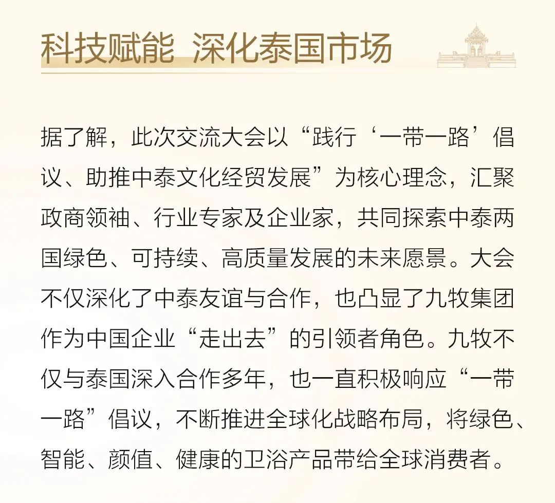 微信图片_20240816181054.jpg