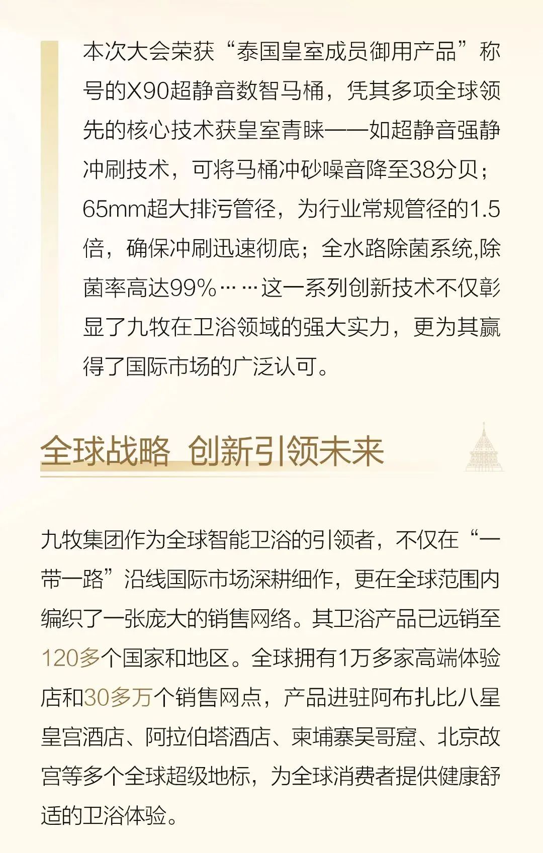 微信图片_20240816181100.jpg