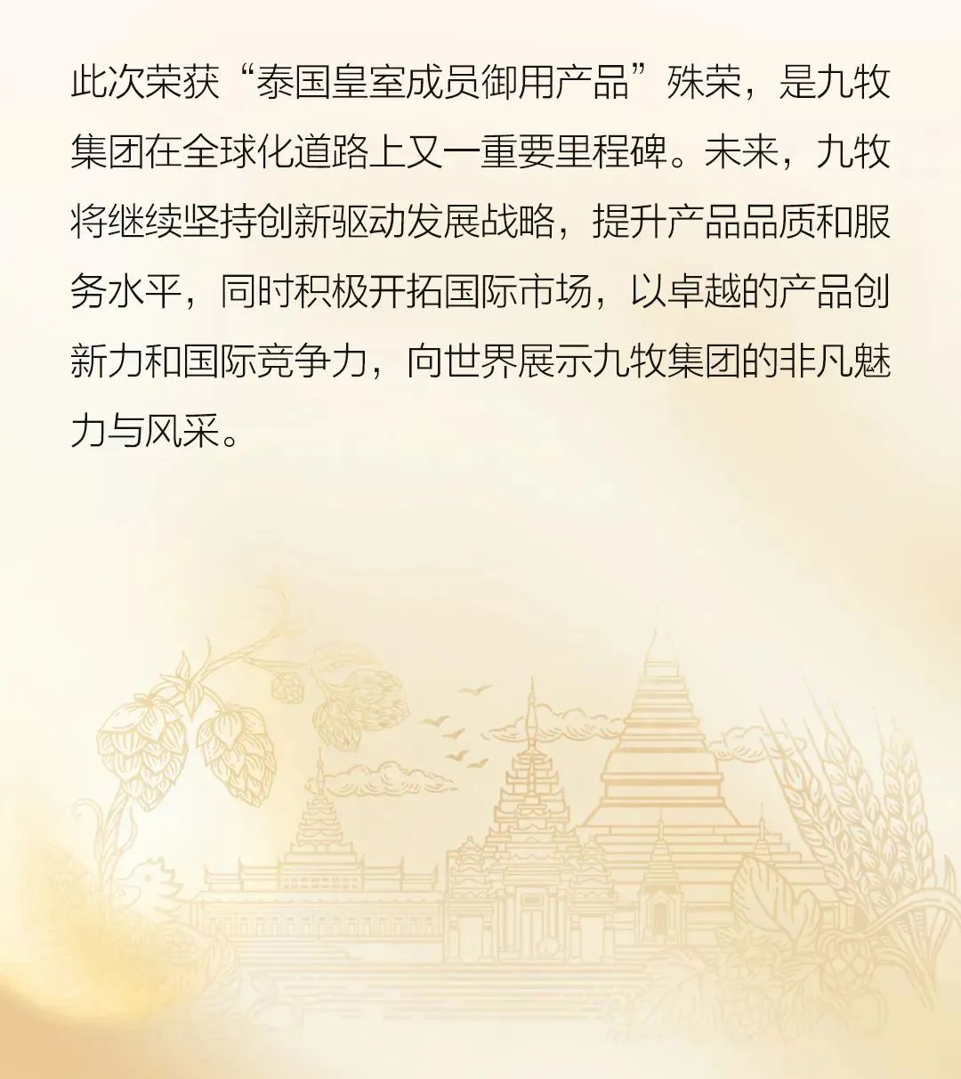 微信图片_20240816181107.jpg