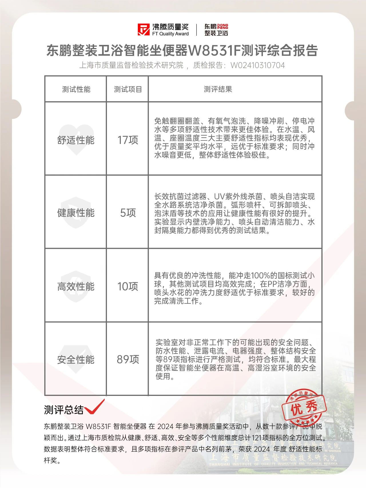 微信图片_20240817172954.jpg