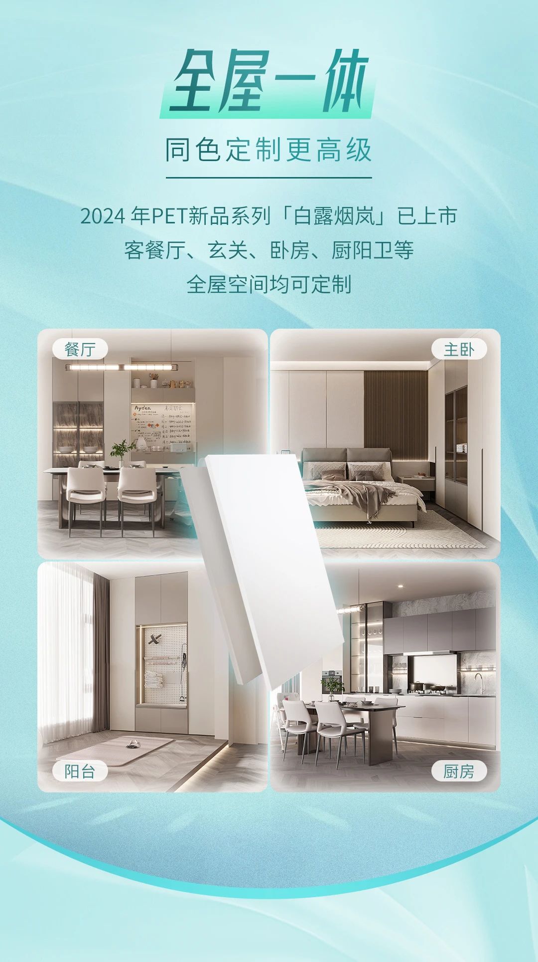 微信图片_20240821164944.jpg