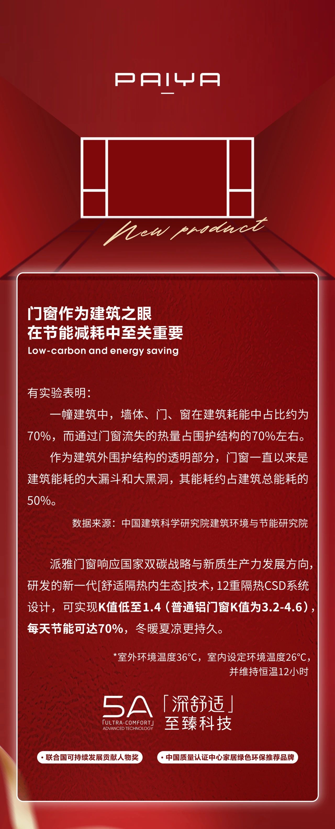 微信图片_20240826094109.jpg