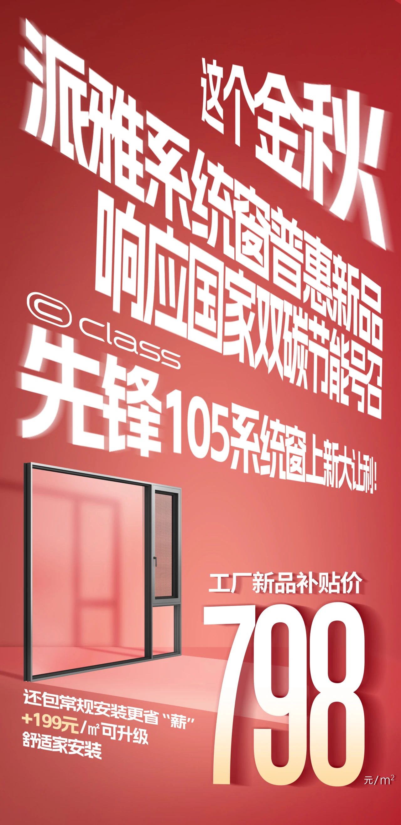 微信图片_20240826094115.jpg