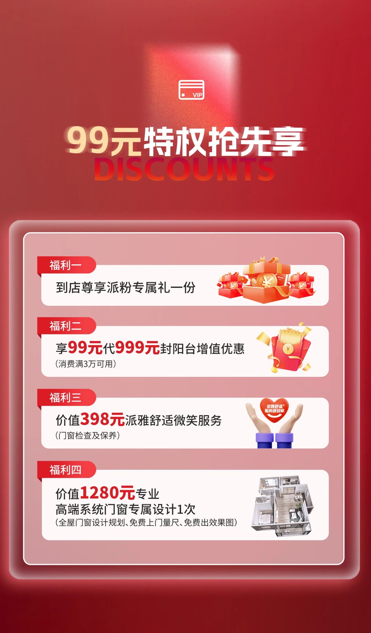 微信图片_20240826094117.jpg