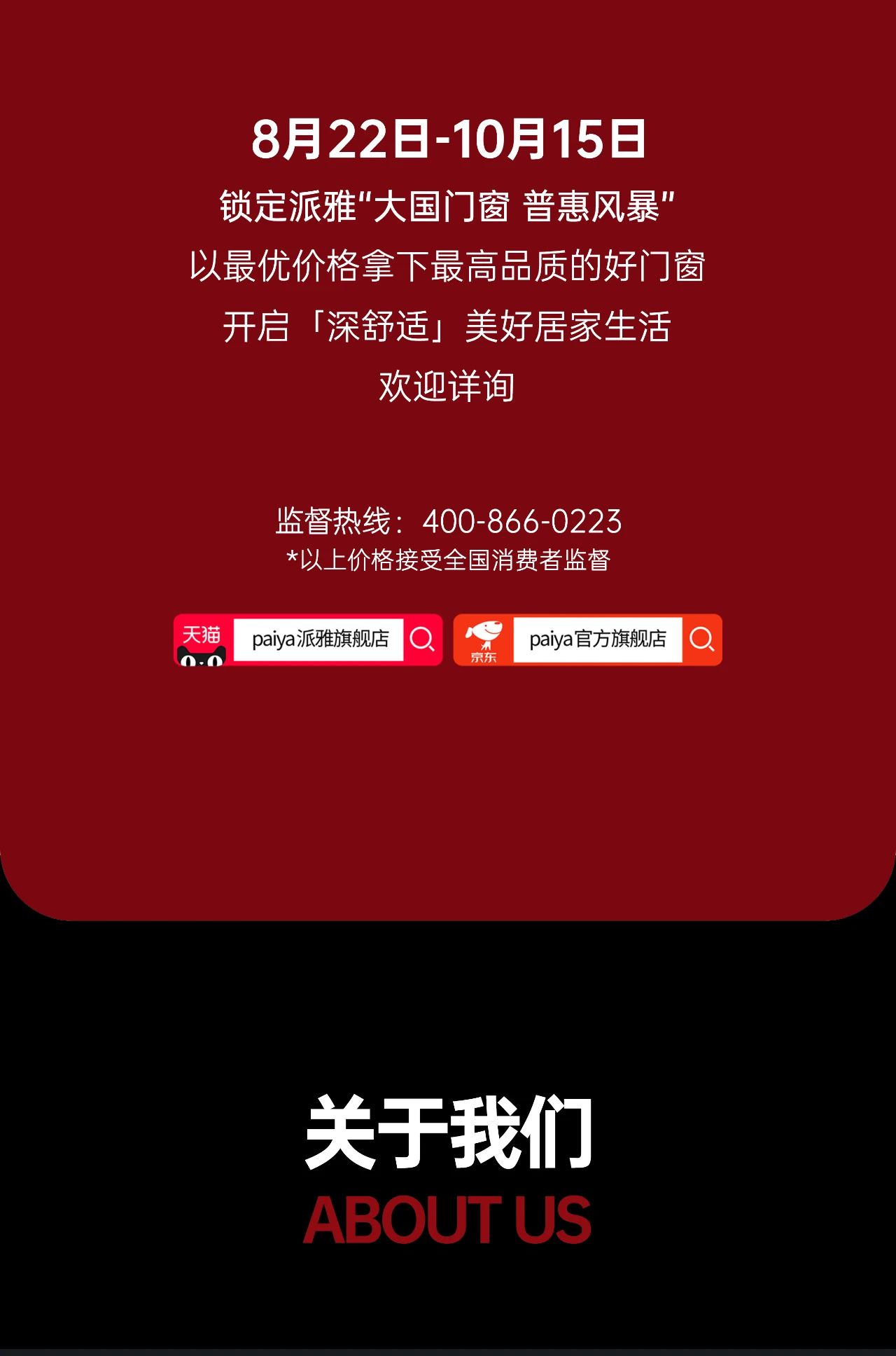 微信图片_20240826094138.jpg