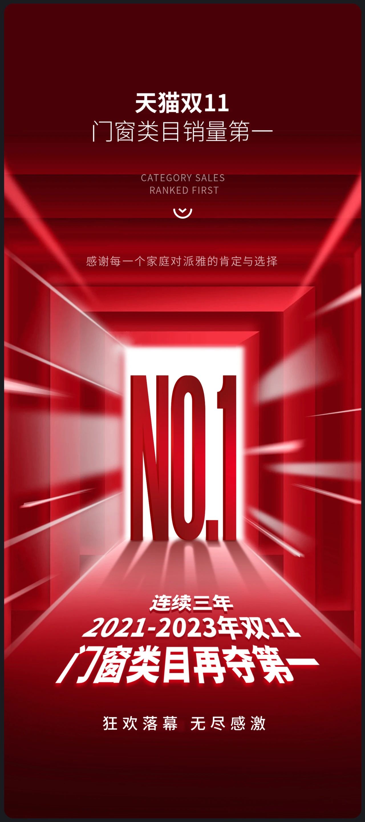 微信图片_20240826094149.jpg