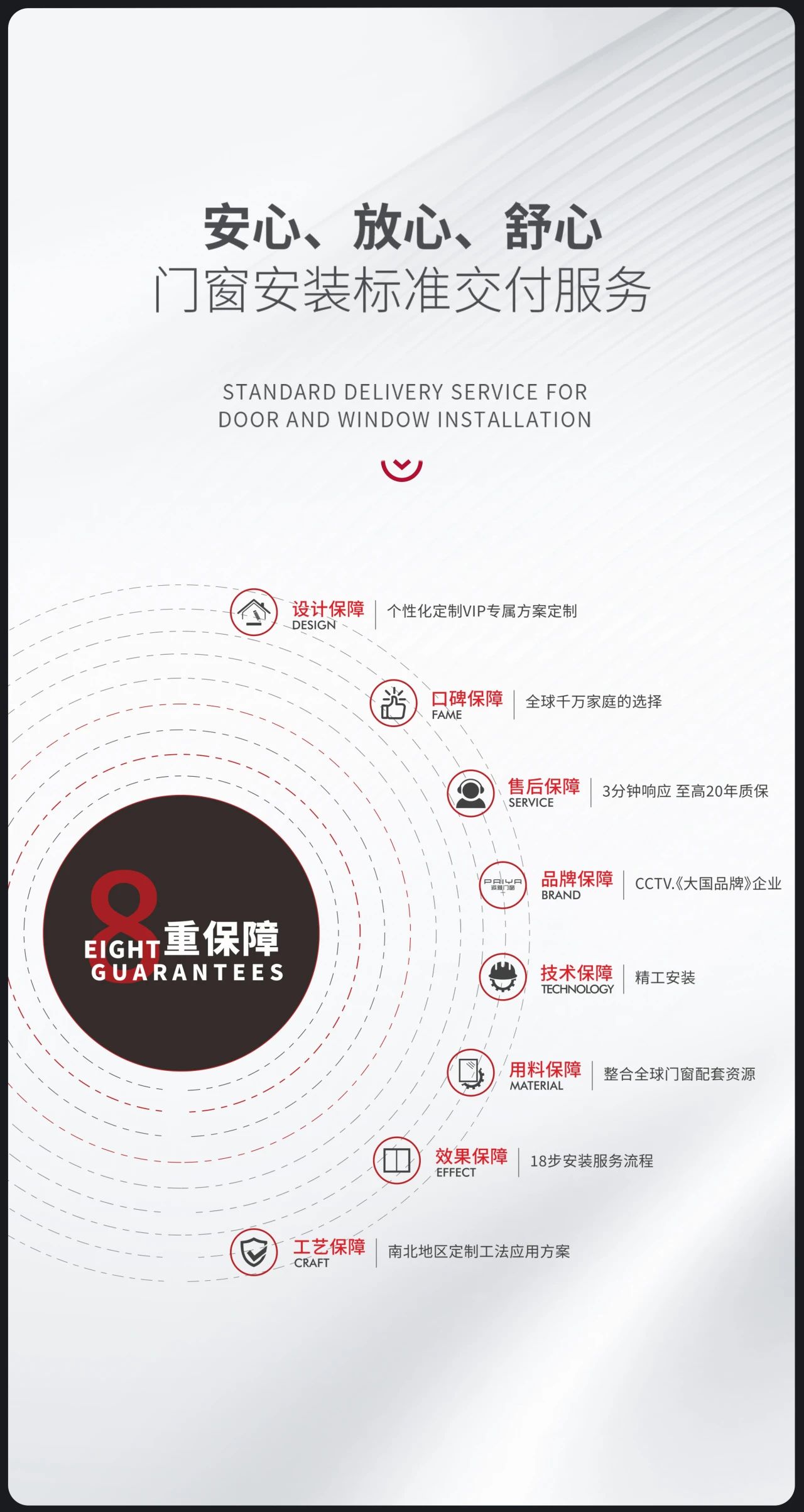 微信图片_20240826094208.jpg